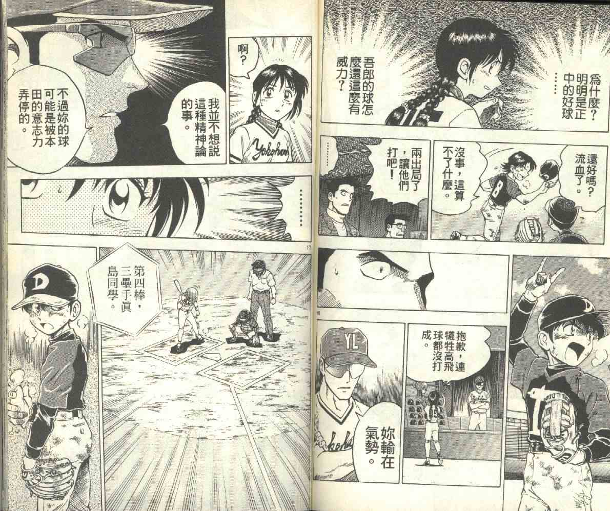 第13卷 第70页