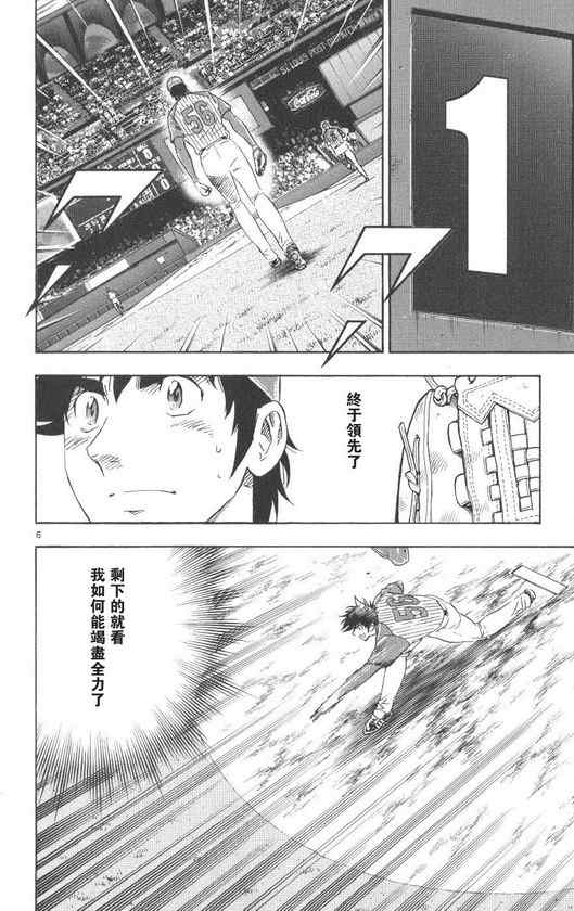 第71卷 第171页