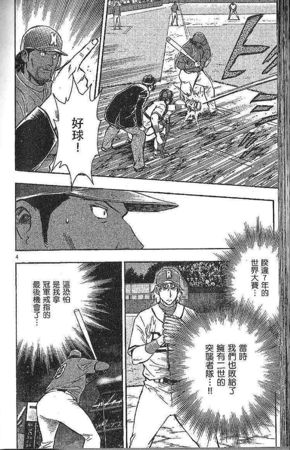 第77卷 第167页