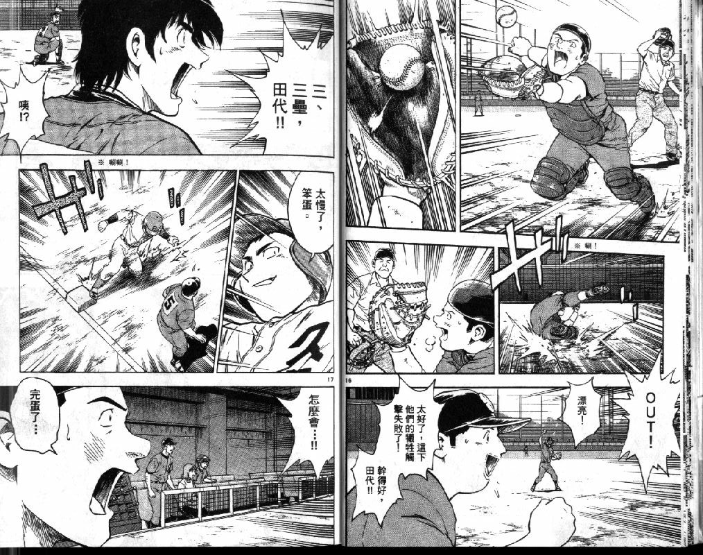 第41卷 第12页