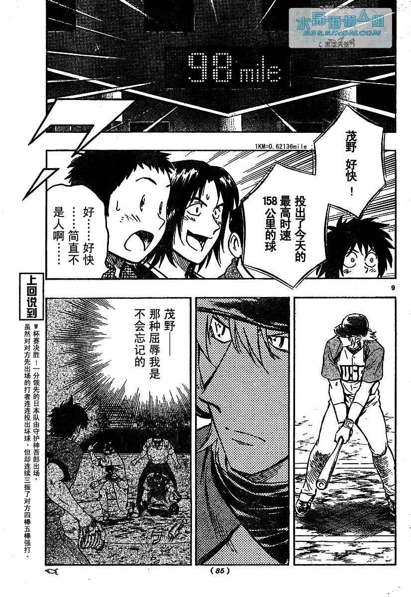 第64卷 第27页