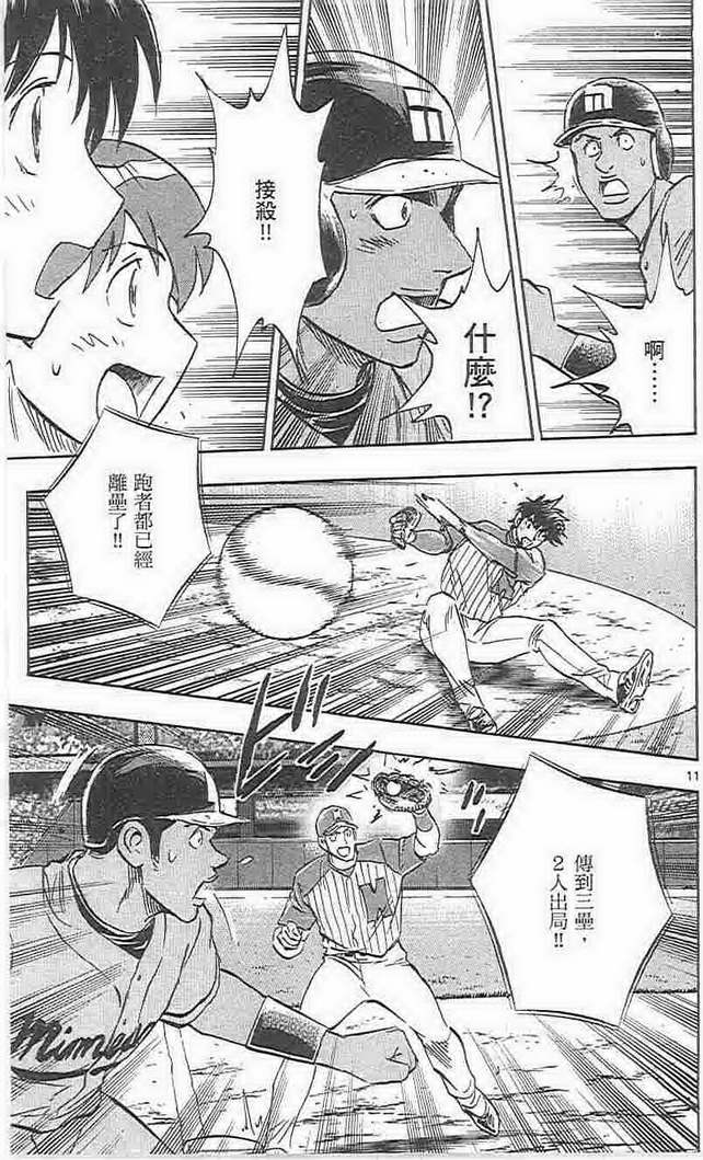 第73卷 第50页