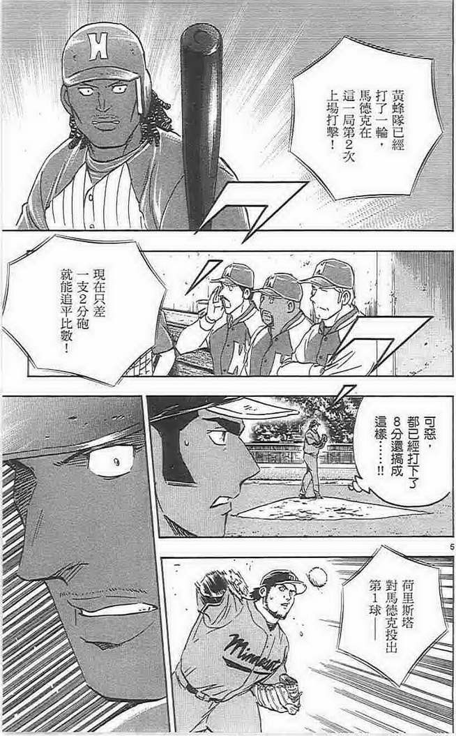 第73卷 第26页