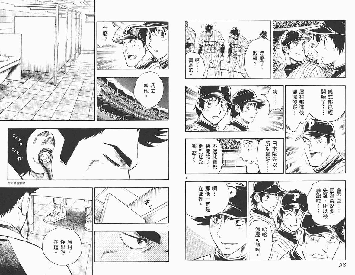 第62卷 第50页