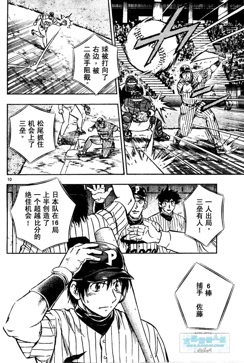 第65卷 第63页