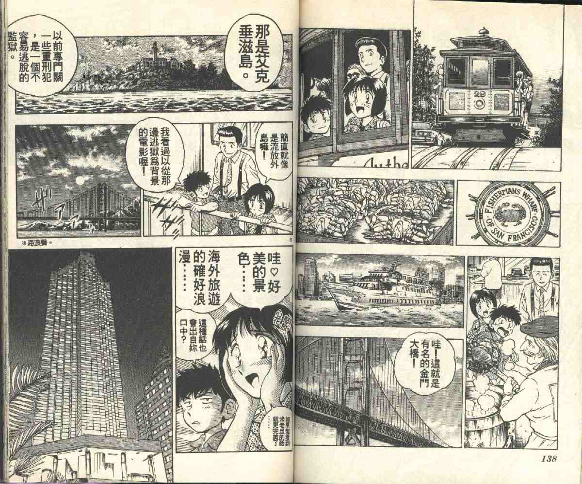 第6卷 第71页