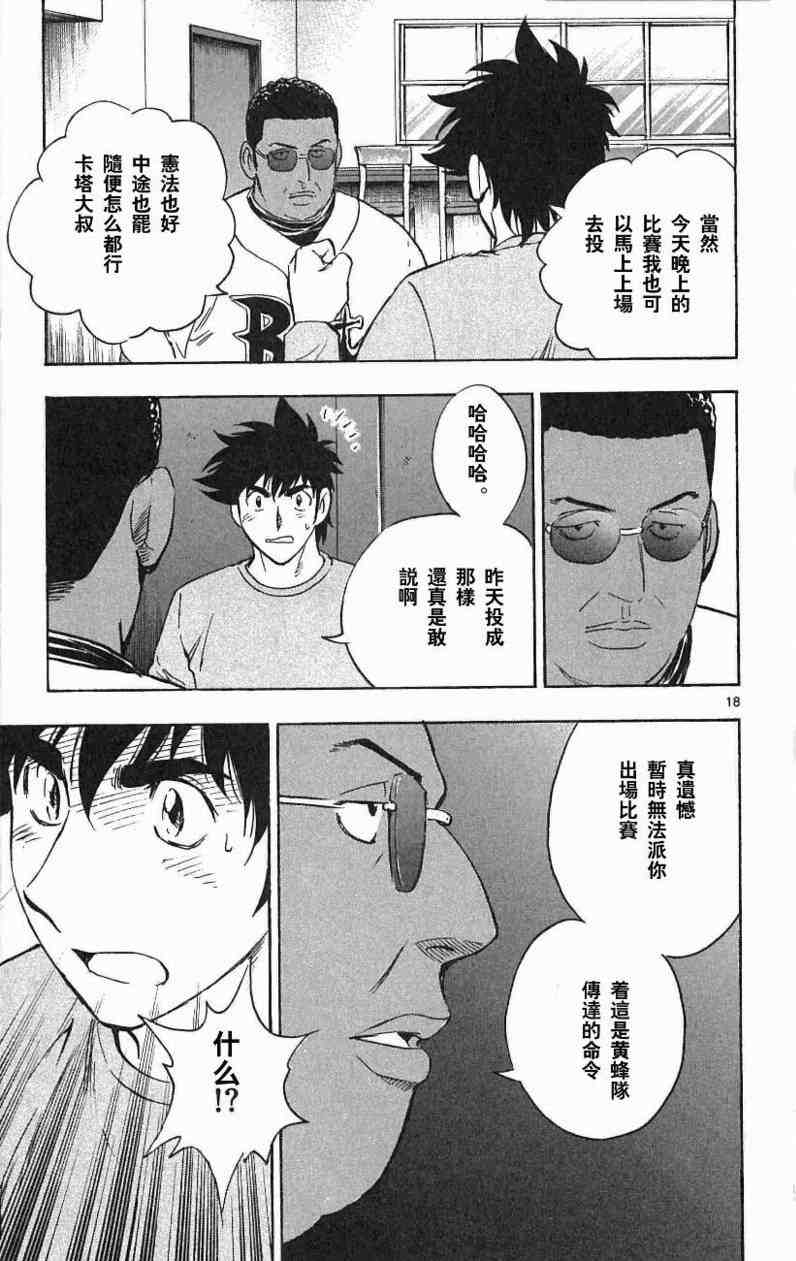 第67卷 第109页