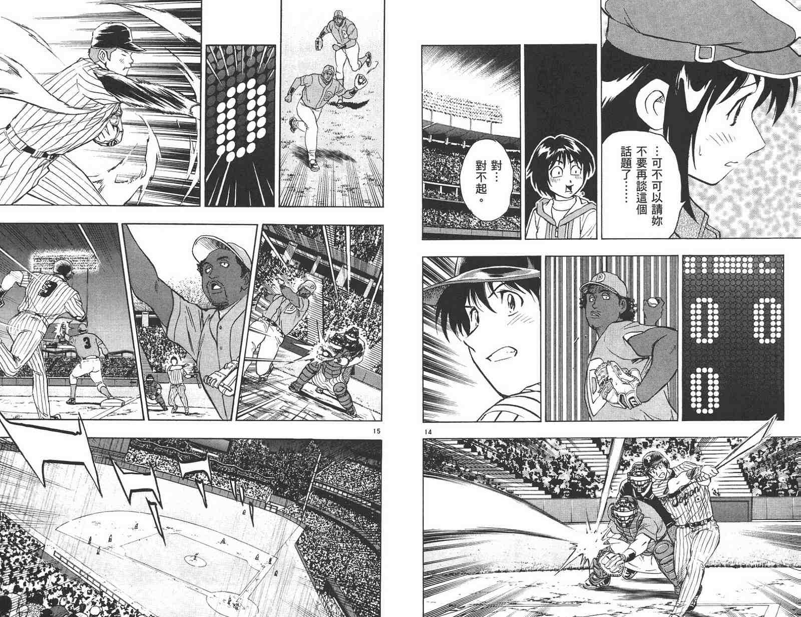 第59卷 第18页