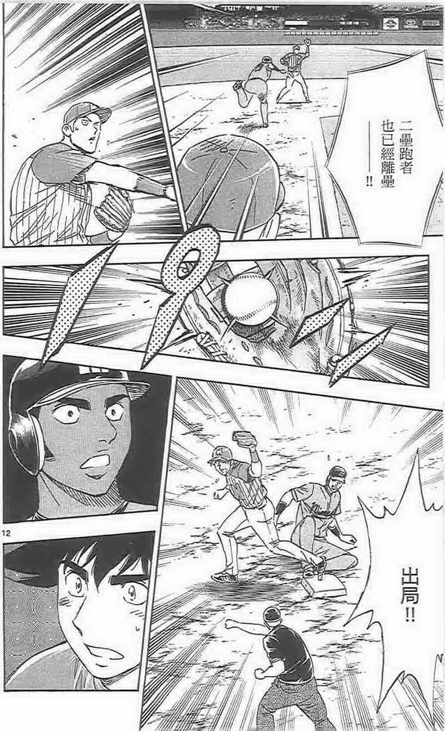 第73卷 第51页