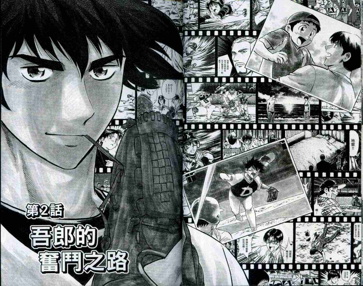 第51卷 第13页