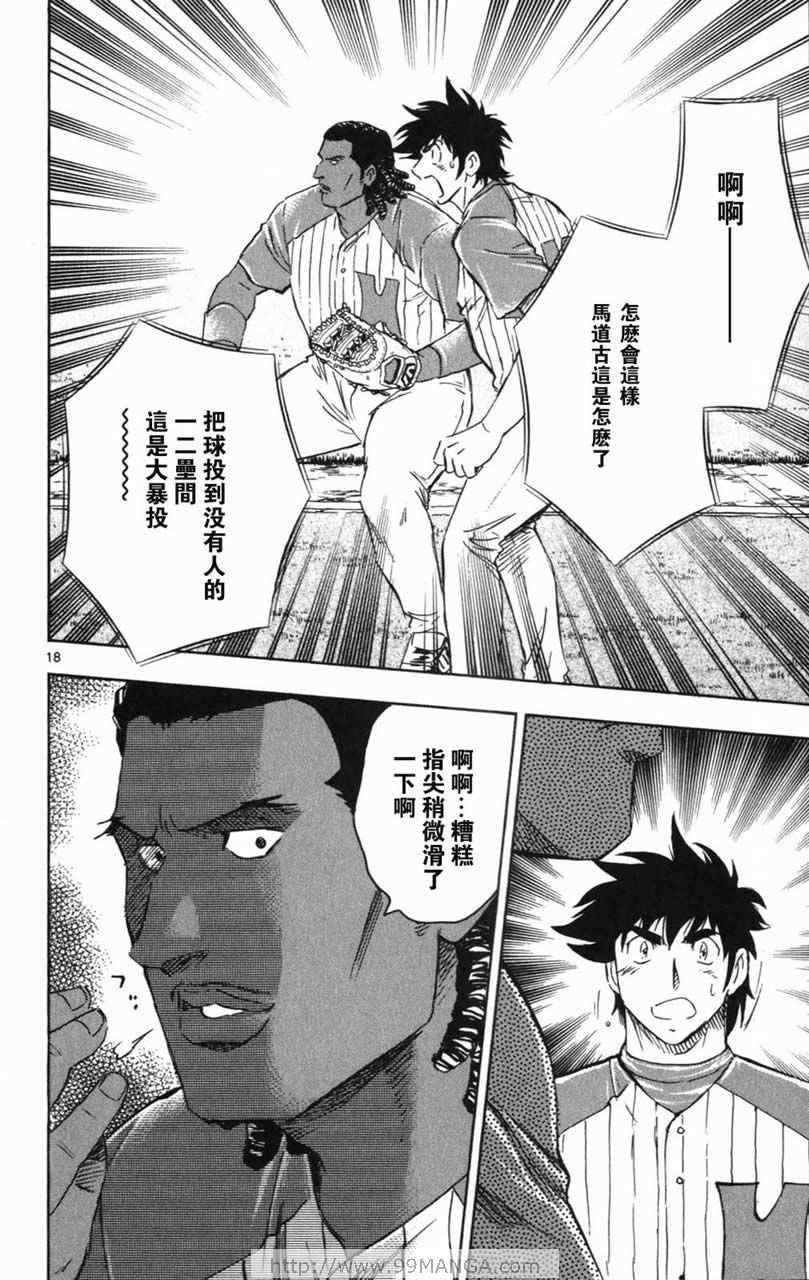 第70卷 第114页