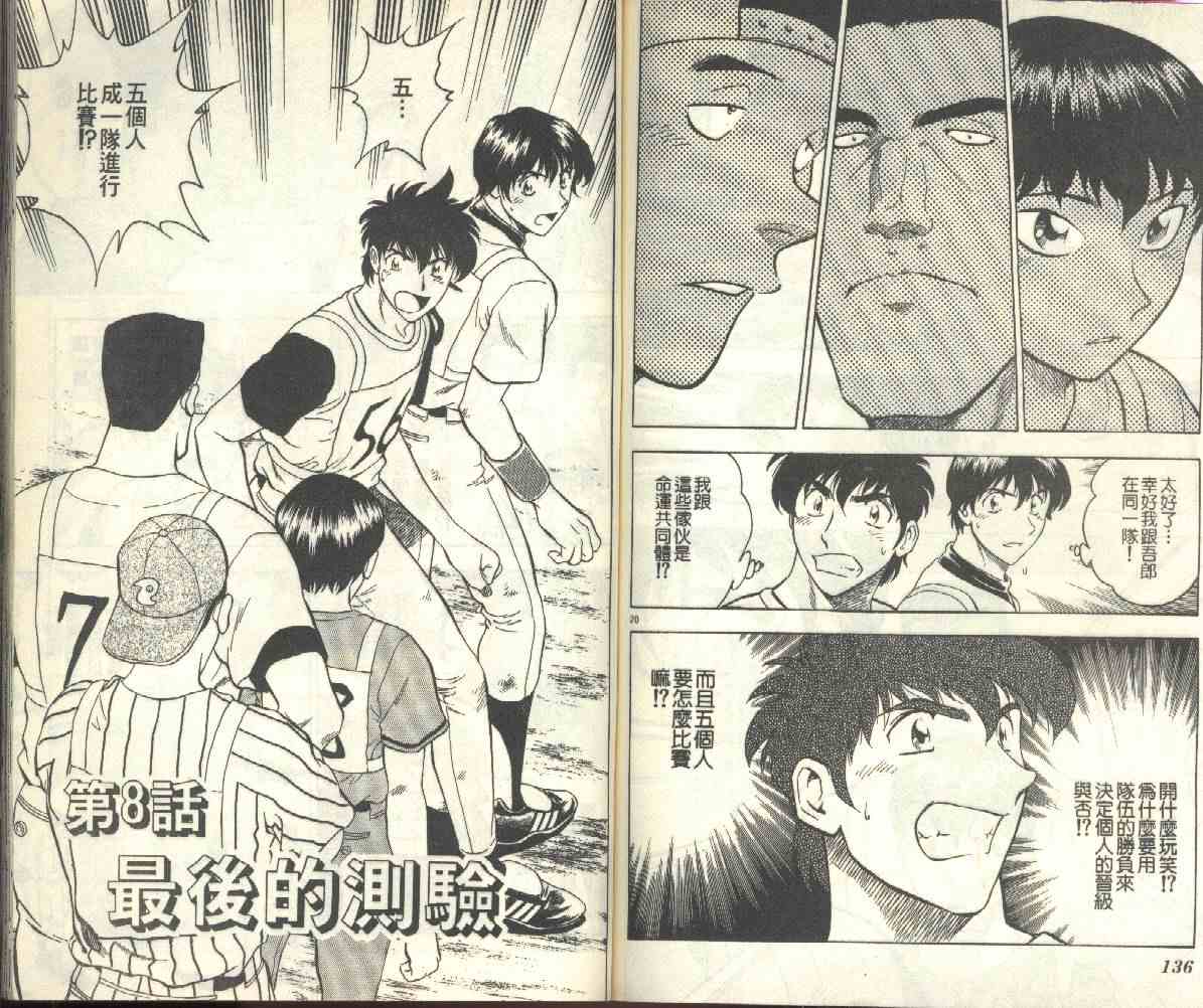 第22卷 第70页