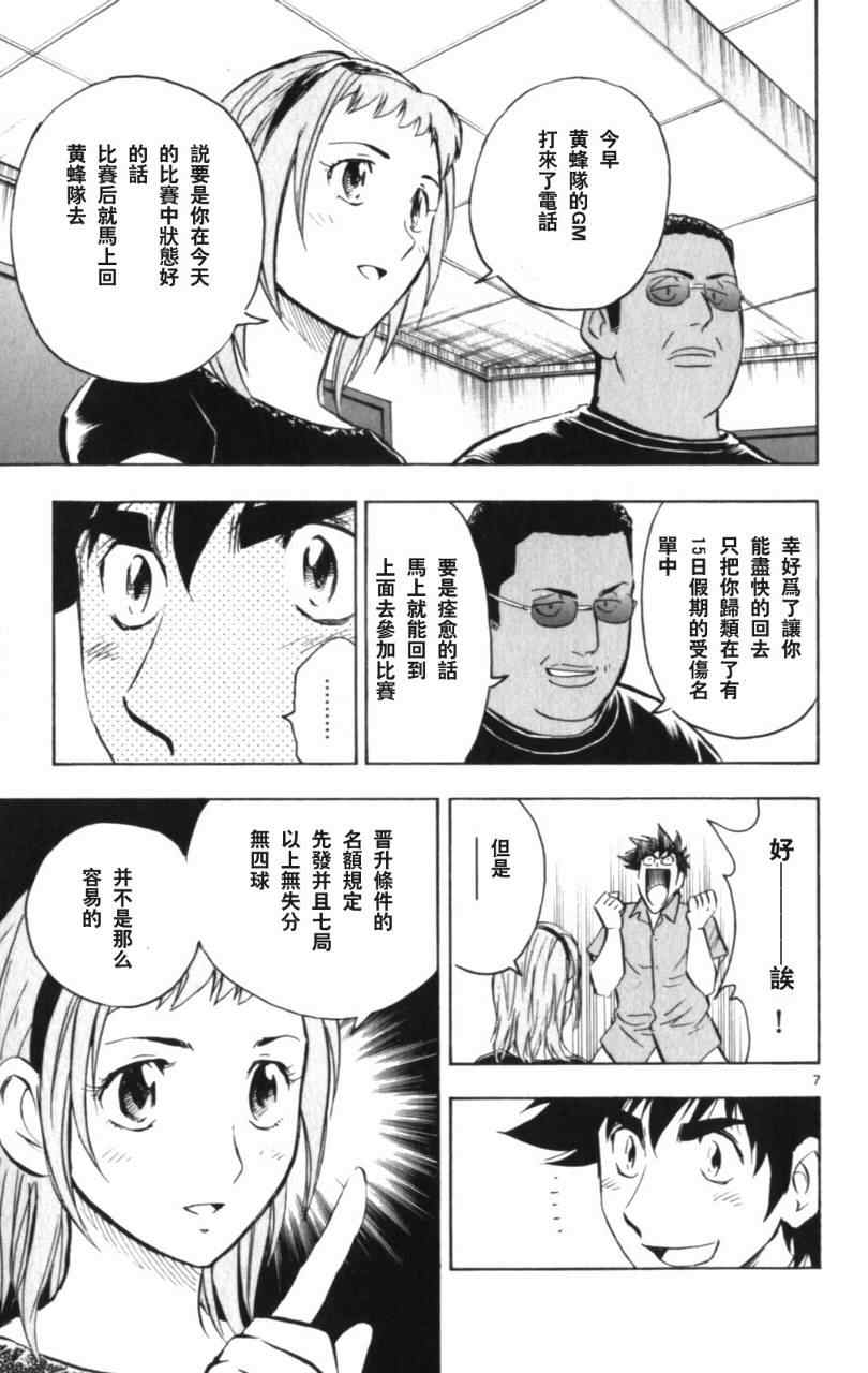 第68卷 第12页