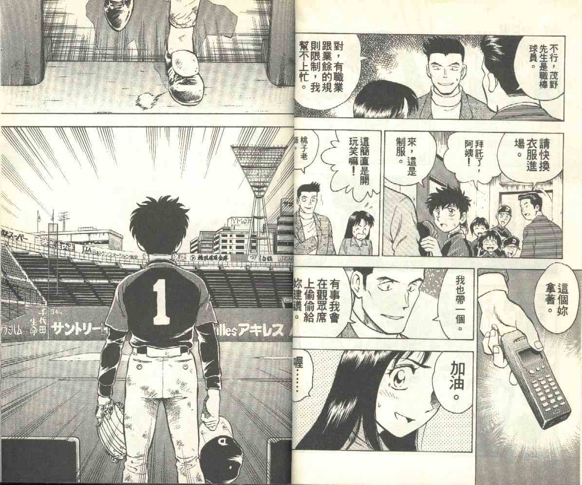 第12卷 第17页