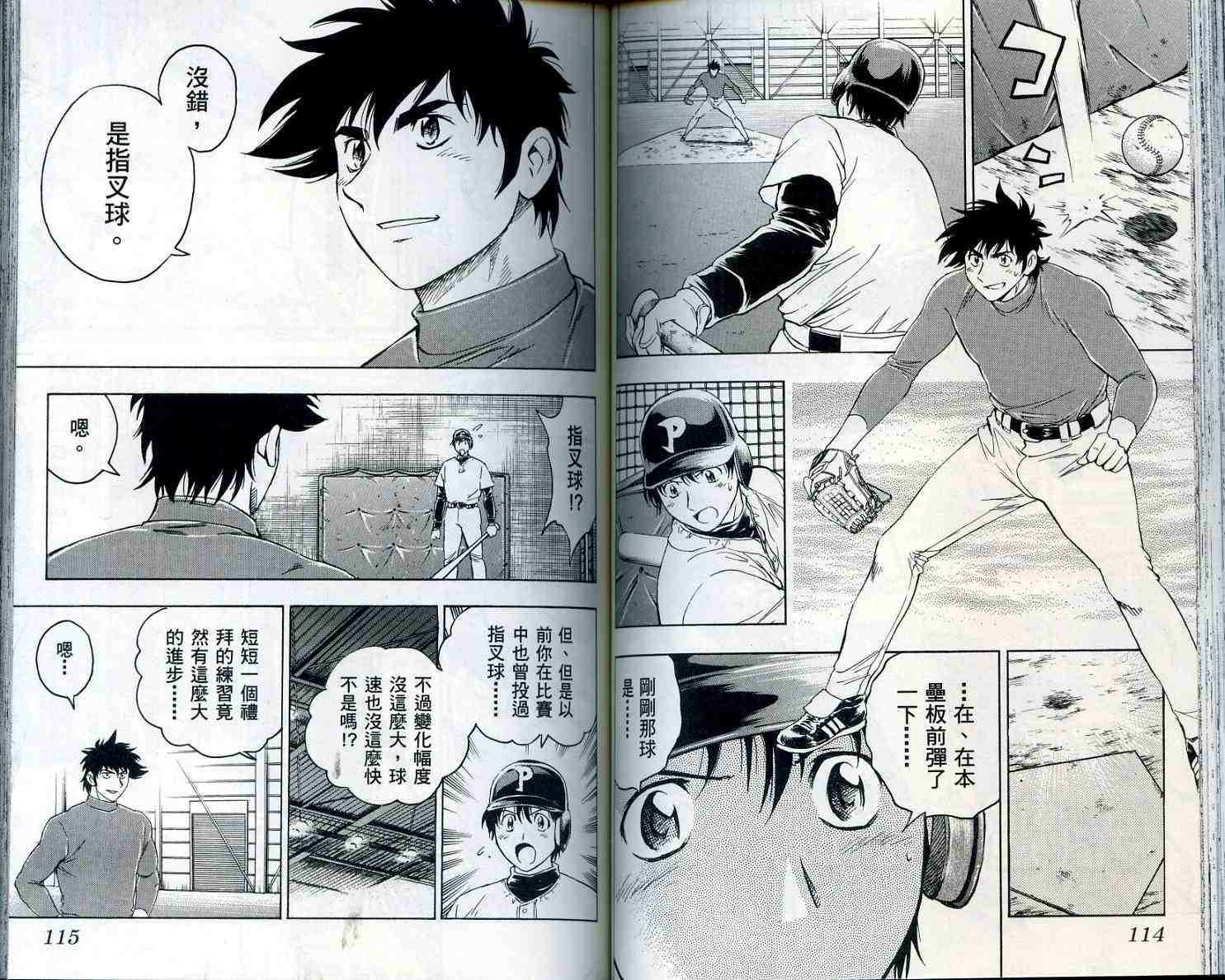 第55卷 第59页