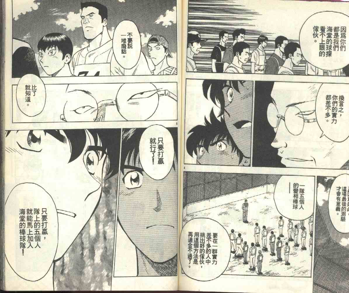 第22卷 第72页