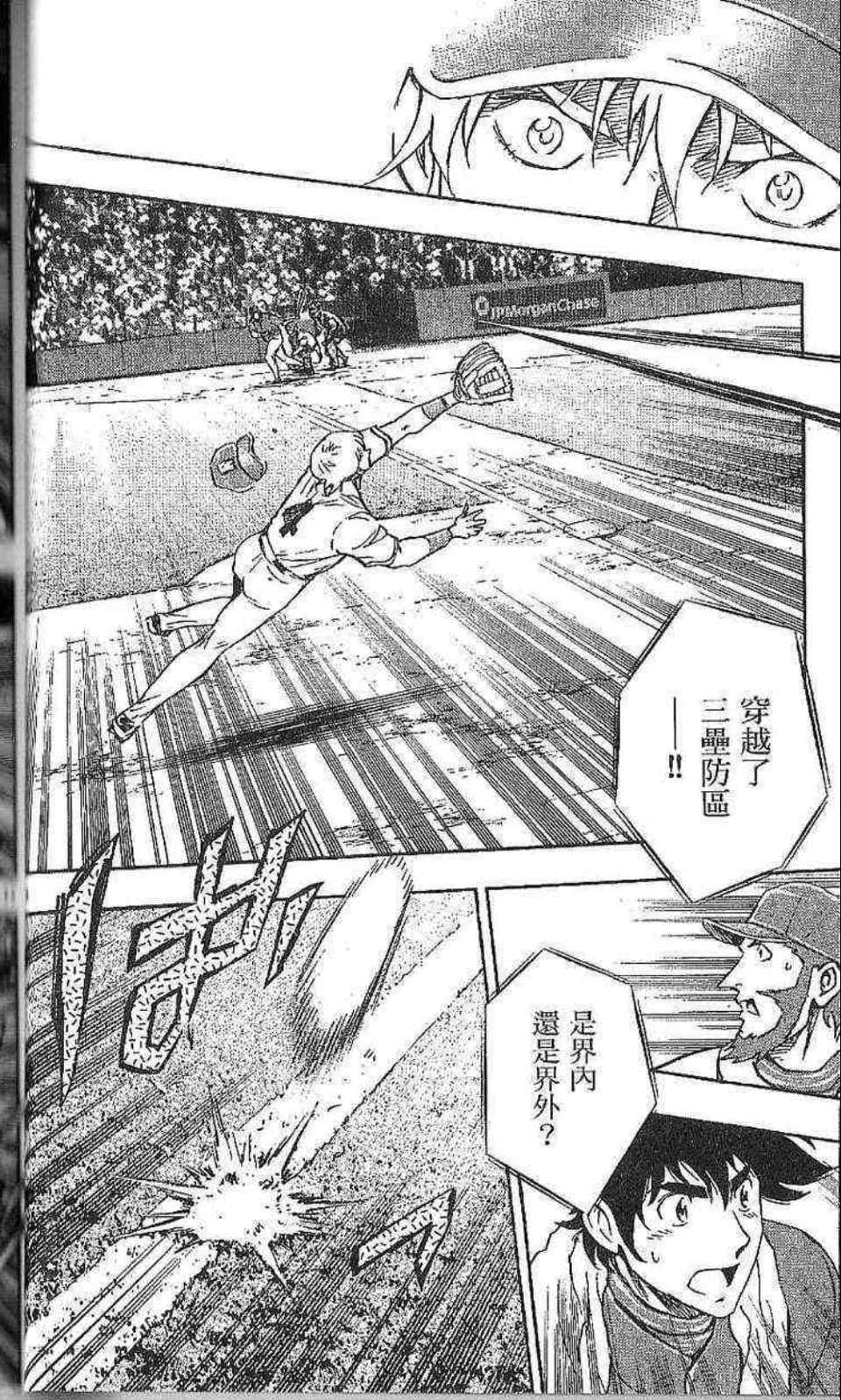 第77卷 第66页