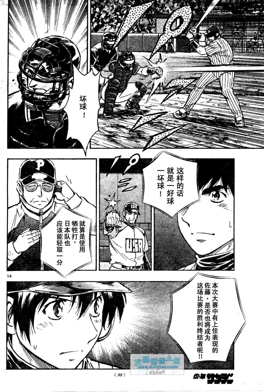 第65卷 第67页