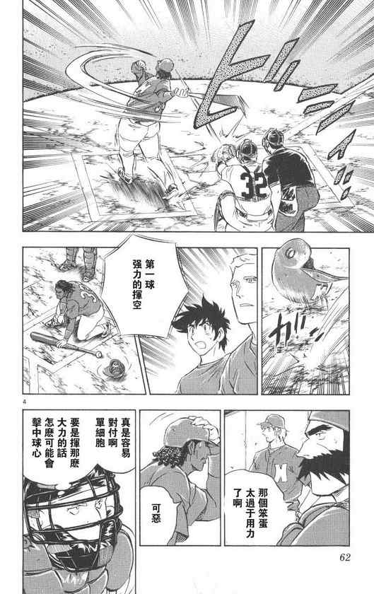 第71卷 第63页