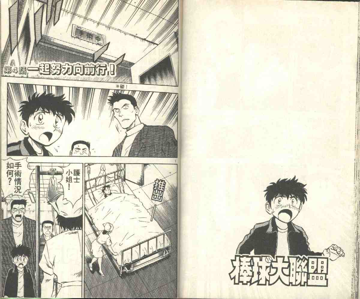 第6卷 第36页