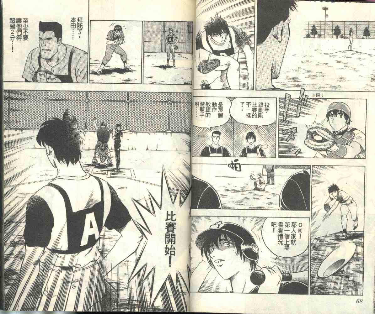 第23卷 第35页