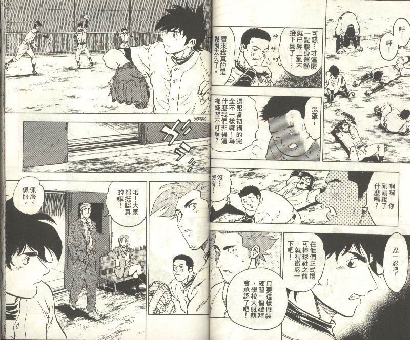 第35卷 第46页