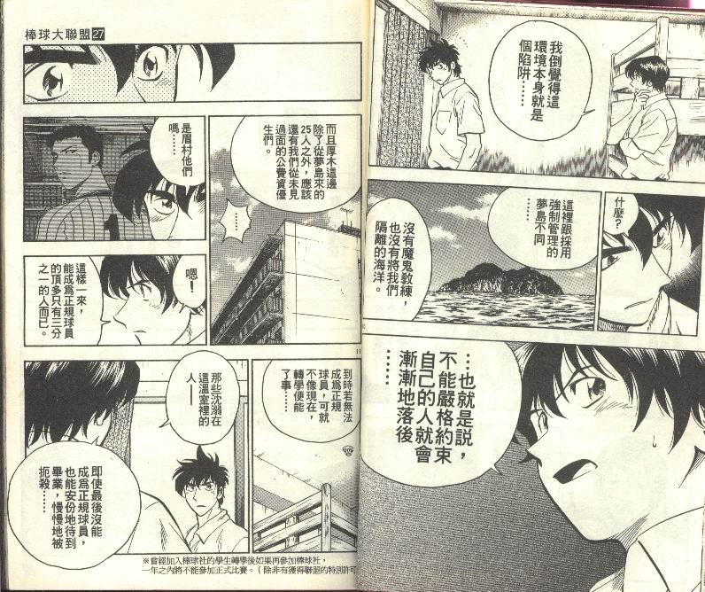 第27卷 第25页
