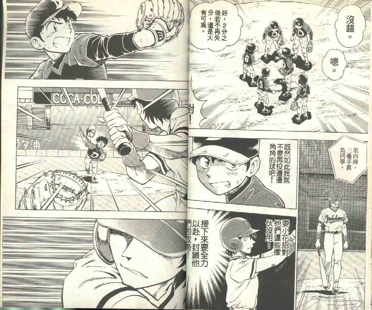 第12卷 第31页