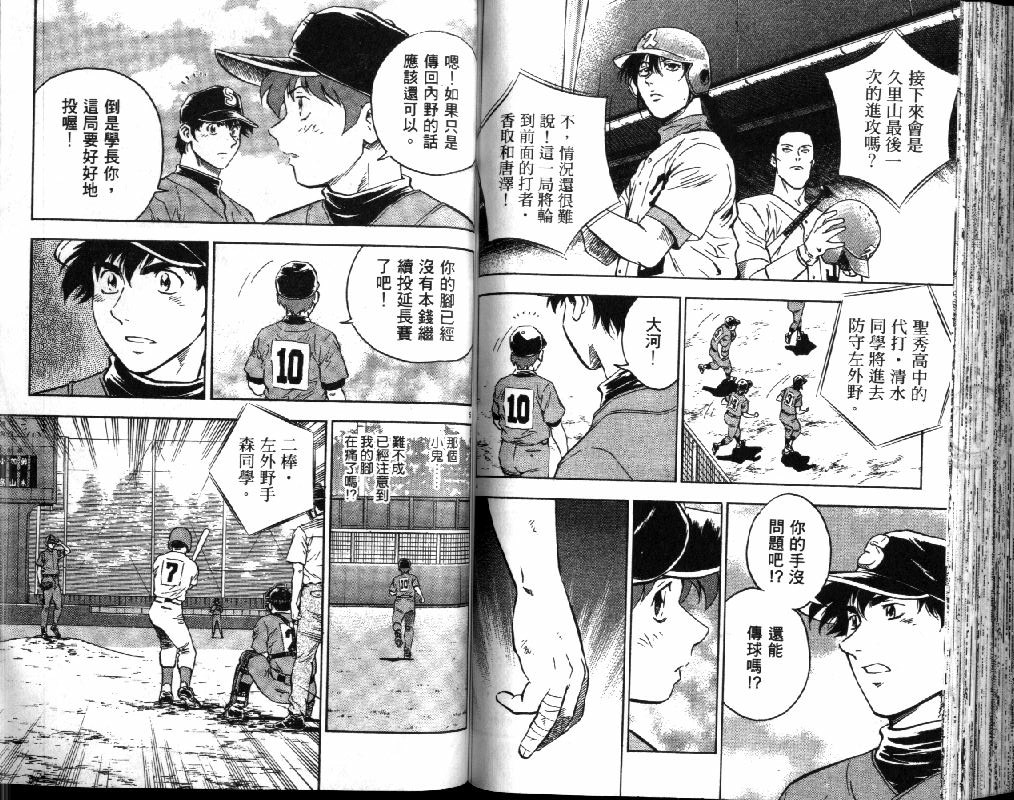 第41卷 第78页