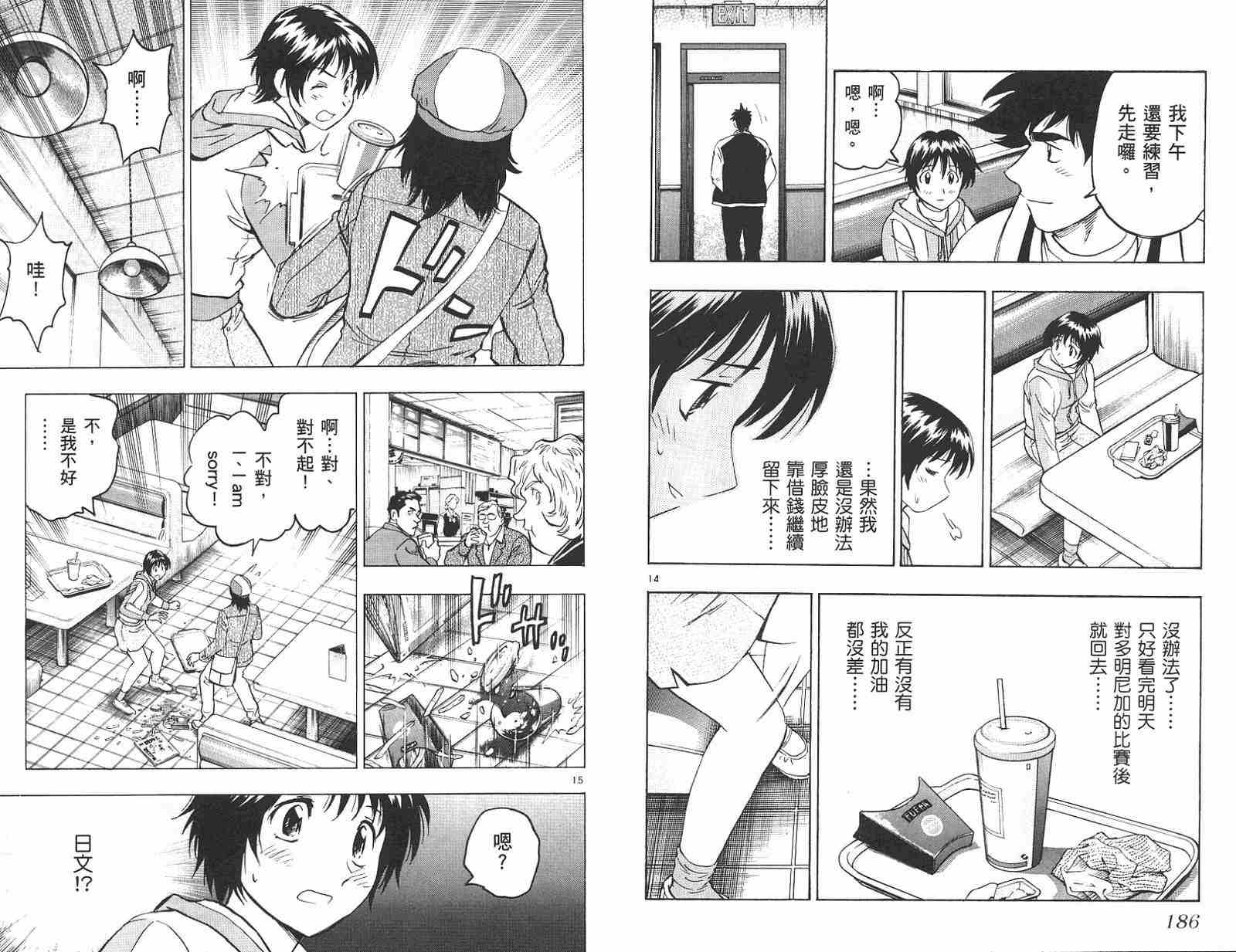 第58卷 第94页