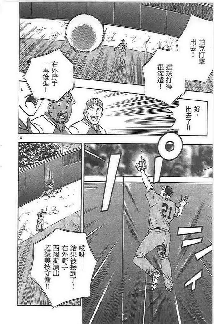 第72卷 第140页