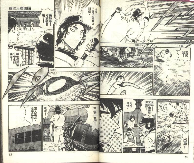 第27卷 第35页