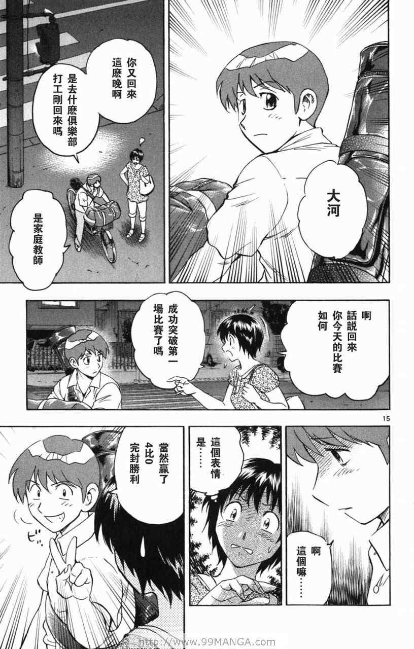 第70卷 第18页