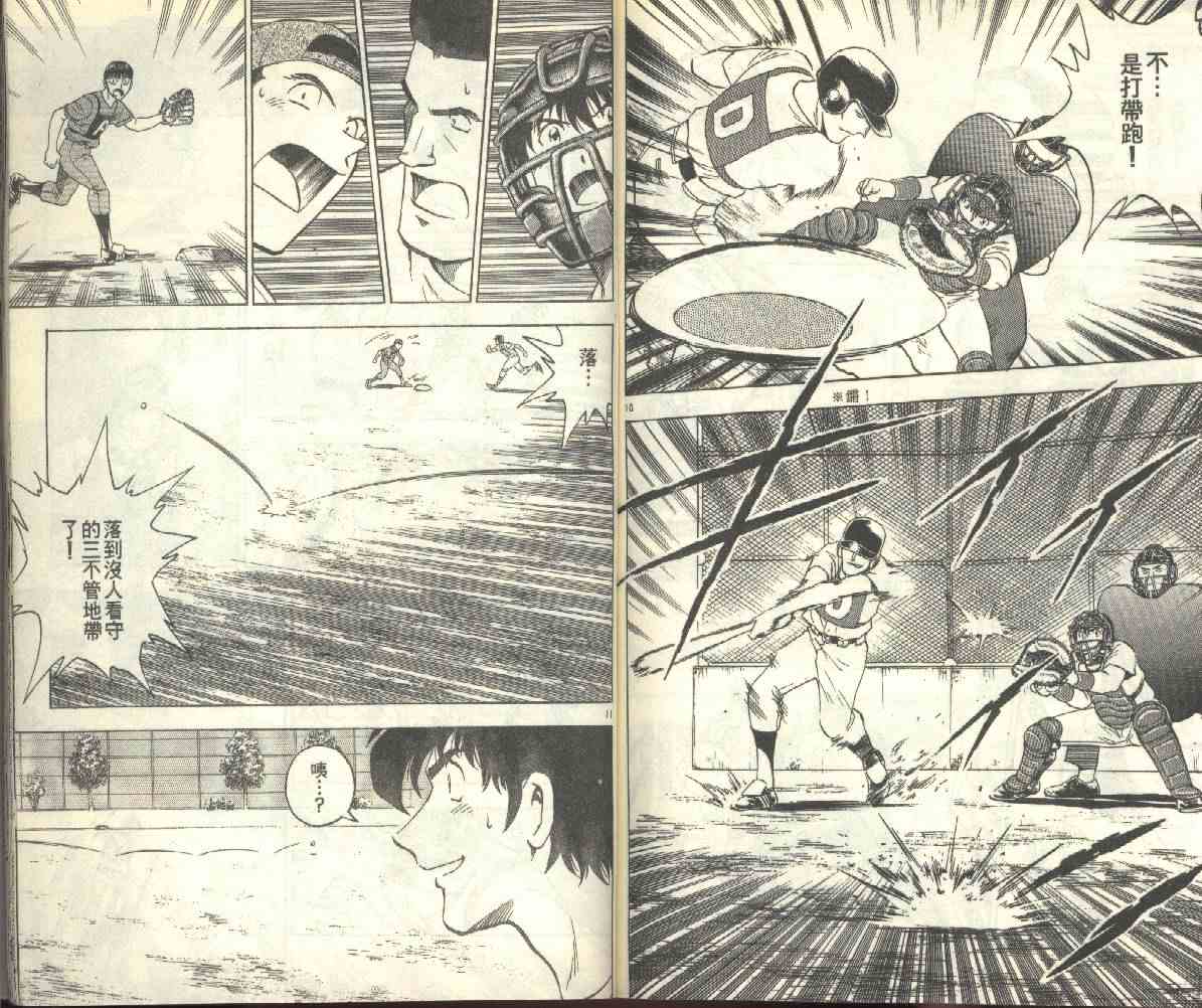 第22卷 第84页