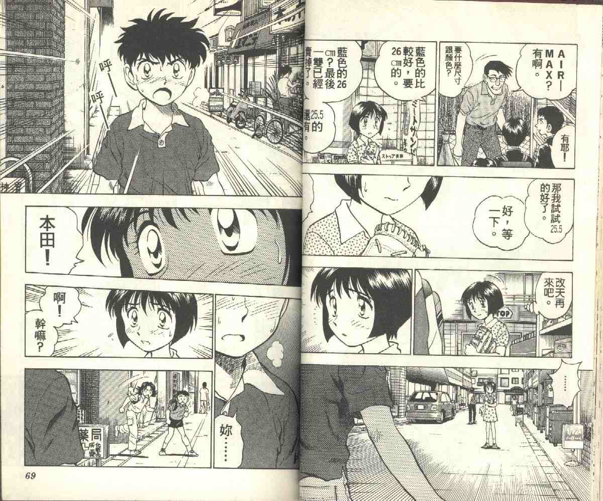第9卷 第34页