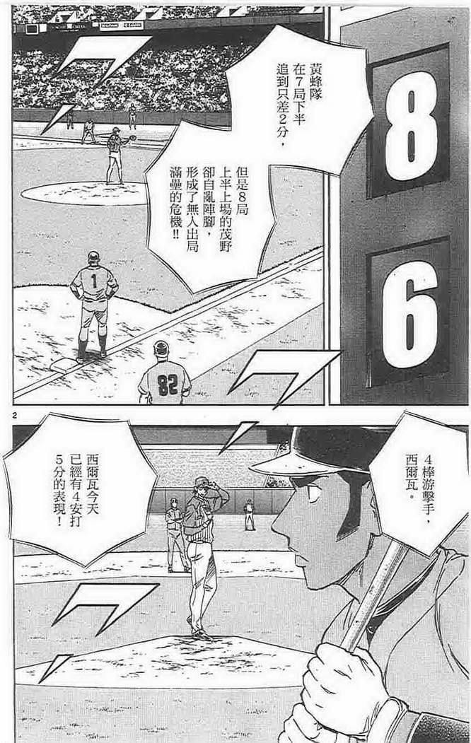 第73卷 第41页