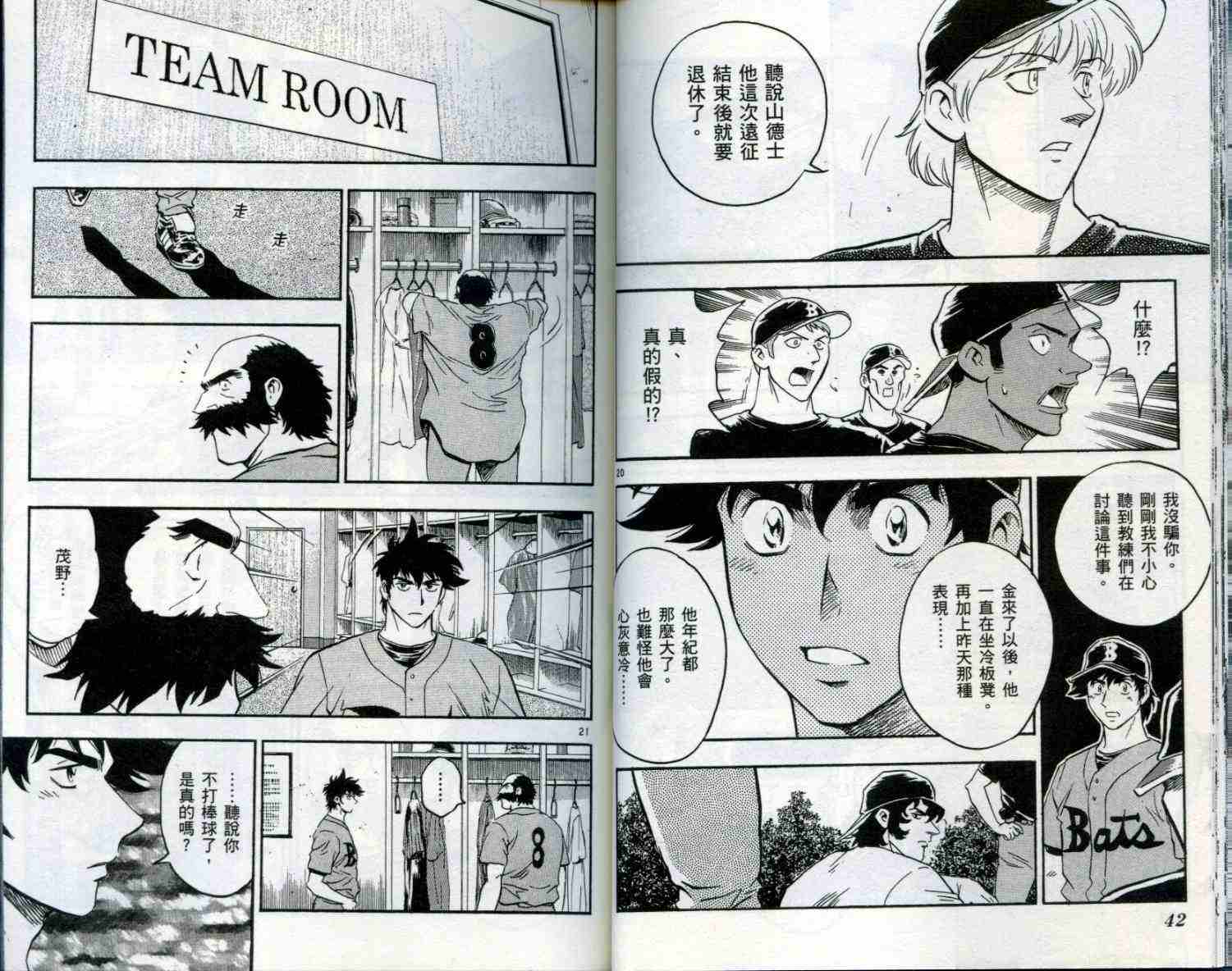第51卷 第22页