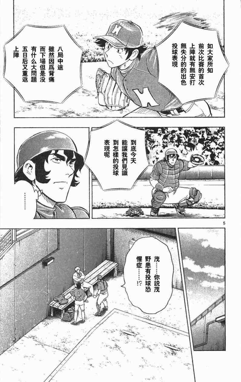 第67卷 第7页
