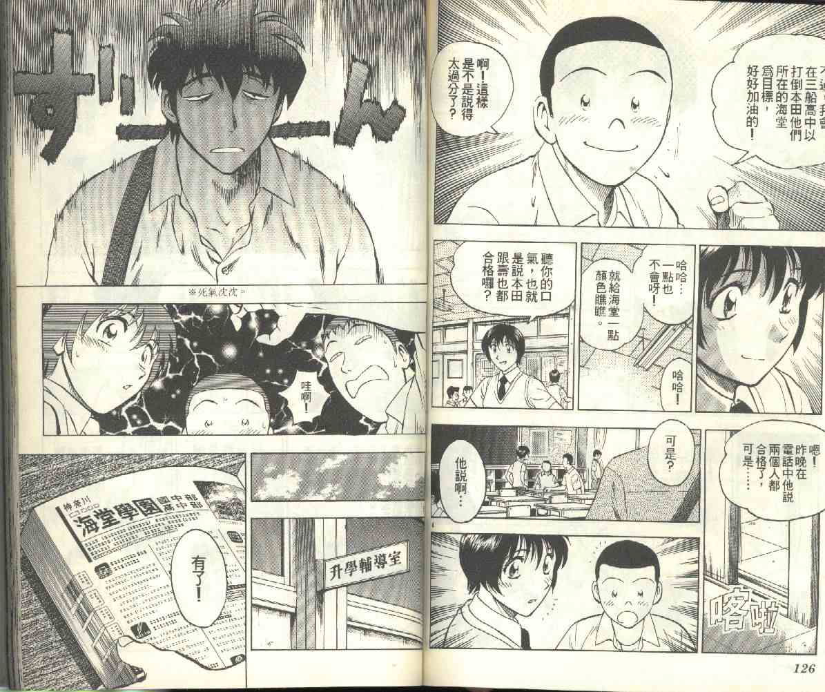 第23卷 第64页