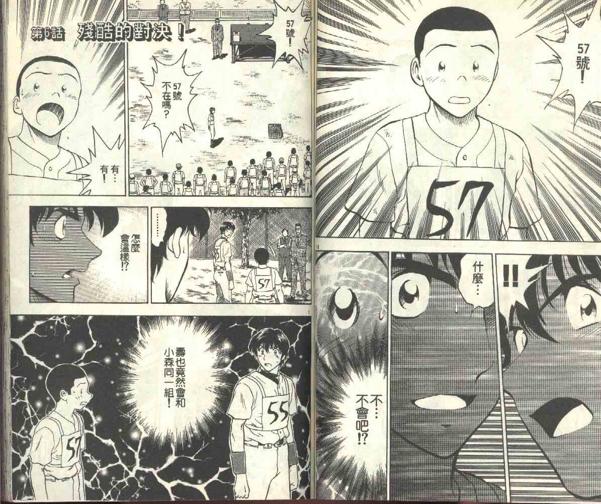 第22卷 第51页