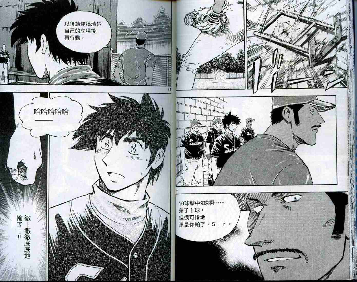 第49卷 第19页