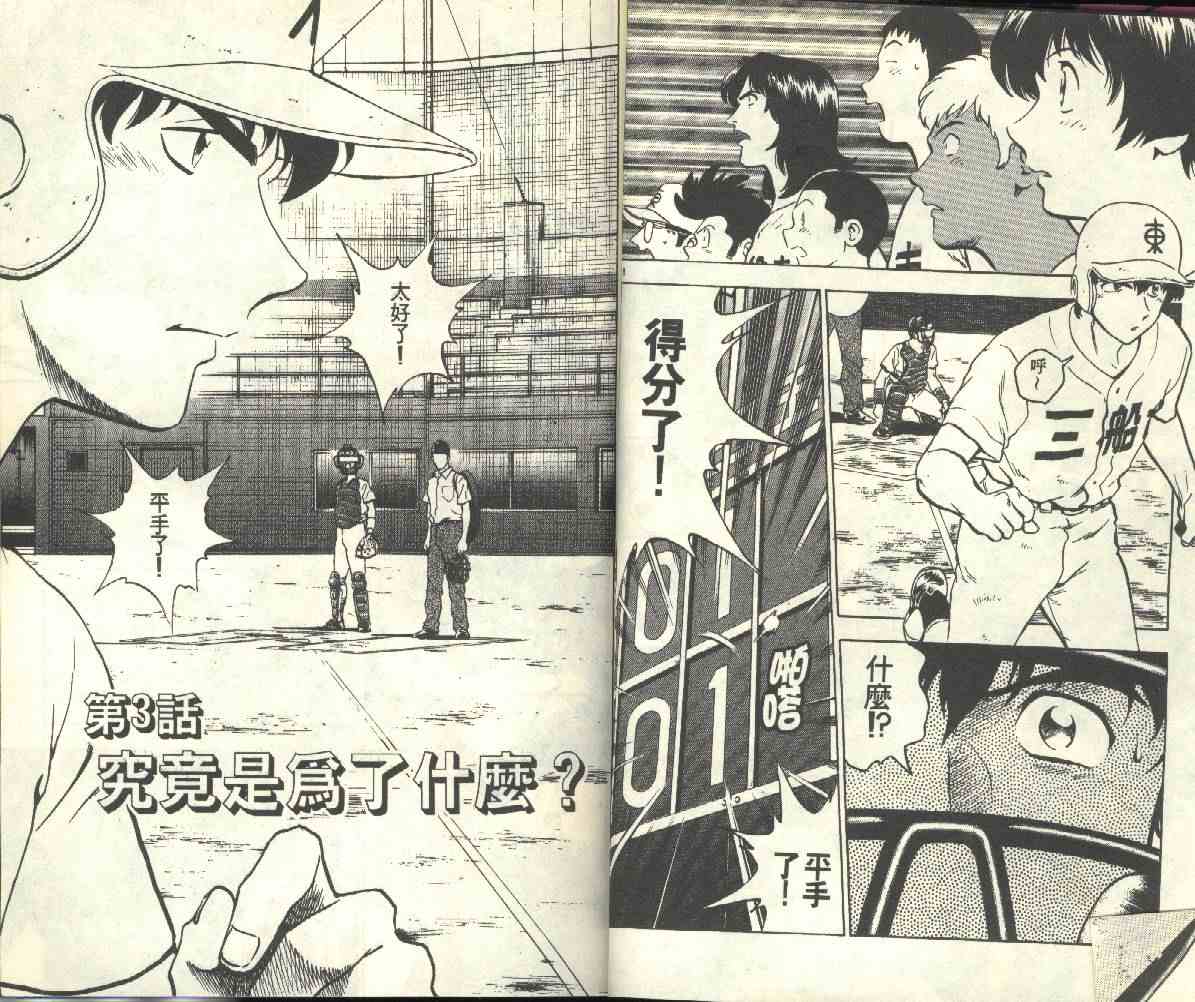 第20卷 第22页