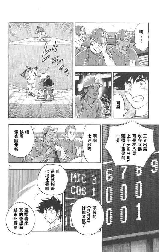 第71卷 第47页