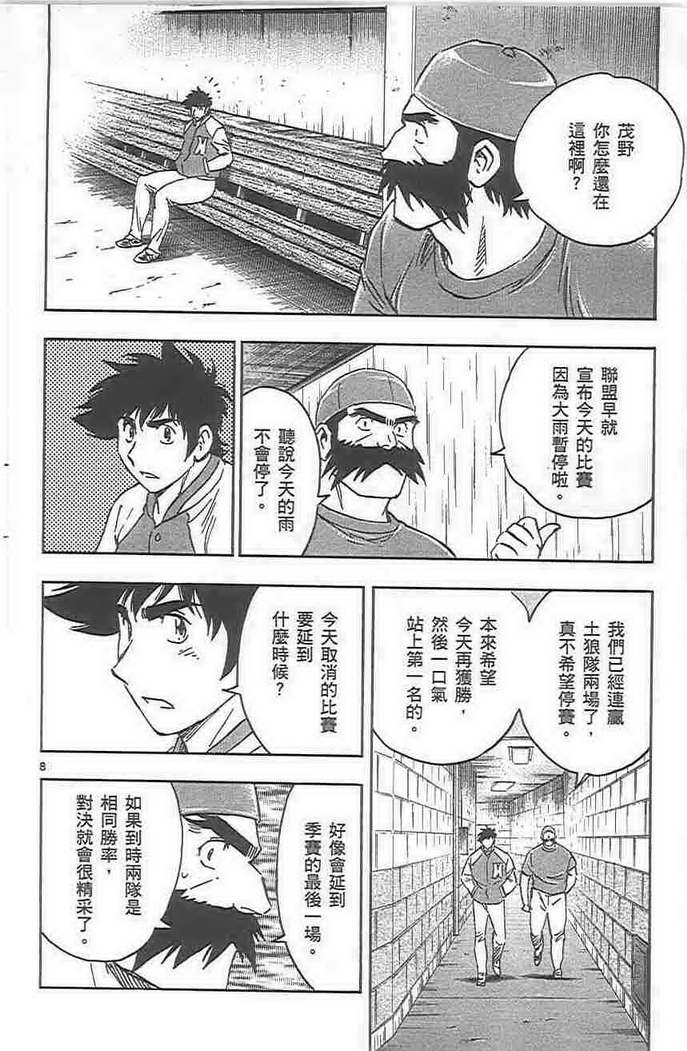 第72卷 第48页