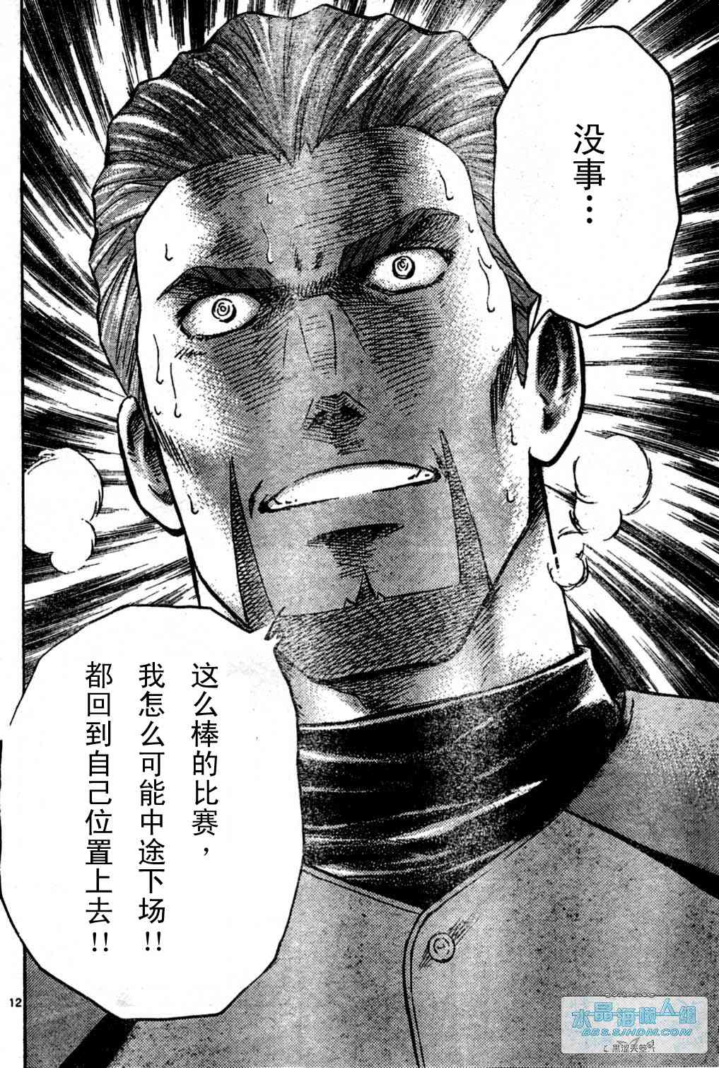 第65卷 第84页