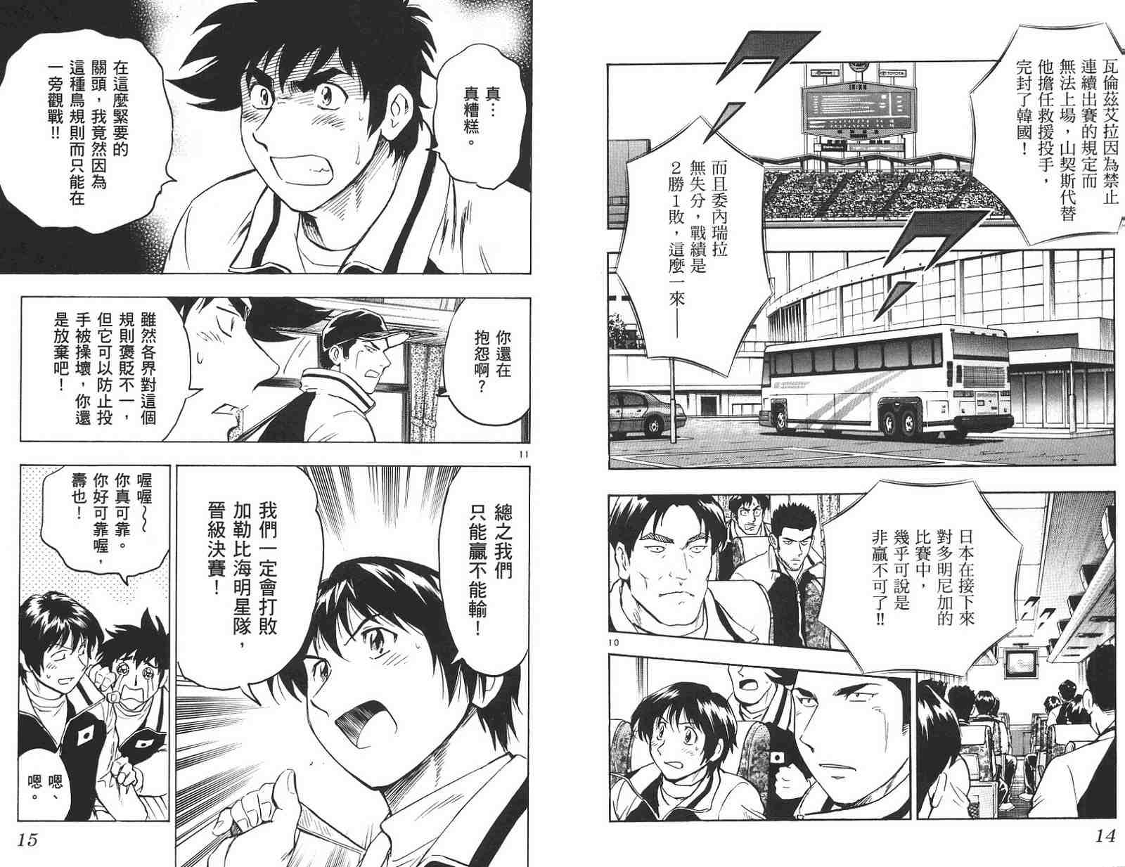 第59卷 第7页