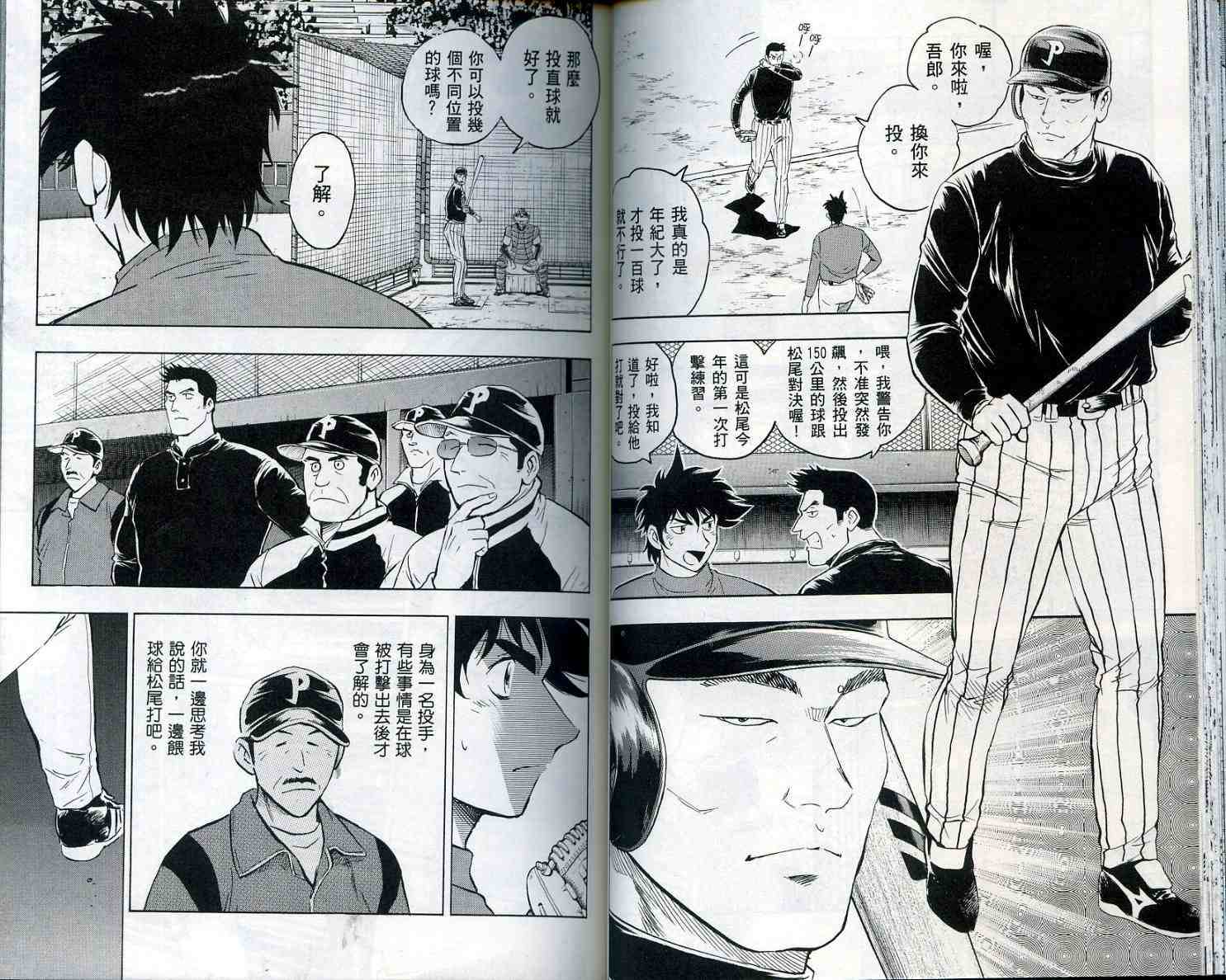 第55卷 第37页