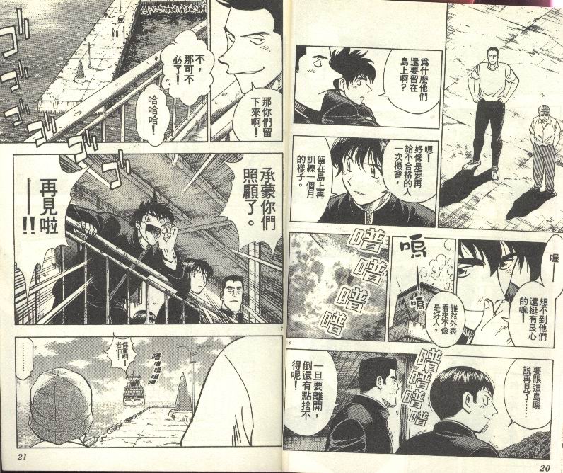 第27卷 第11页