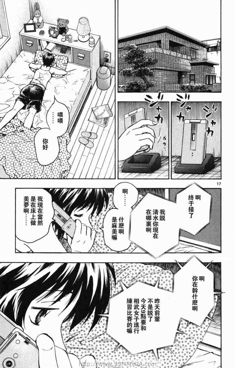 第70卷 第20页