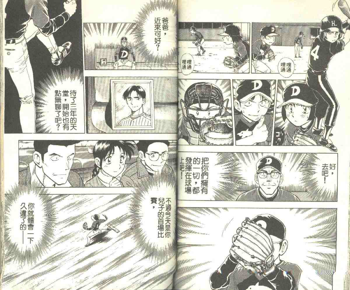 第9卷 第64页